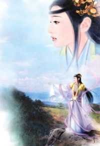香蜜之抉擇