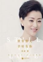 世界很大,幸好有你