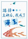 攻略神明後,前夫後悔了