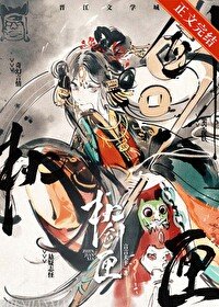 枕劍匣